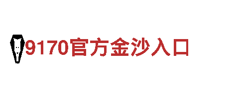博乐体育app全站-专业的机械企业公司
